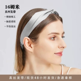 枕套;发圈;护眼罩