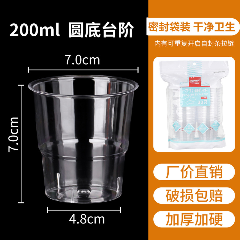 航空カップ使い捨て紙カップティーカップ水カップ増粘オフィス商業家庭用スーパーマーケットお祝い全箱卸売|undefined