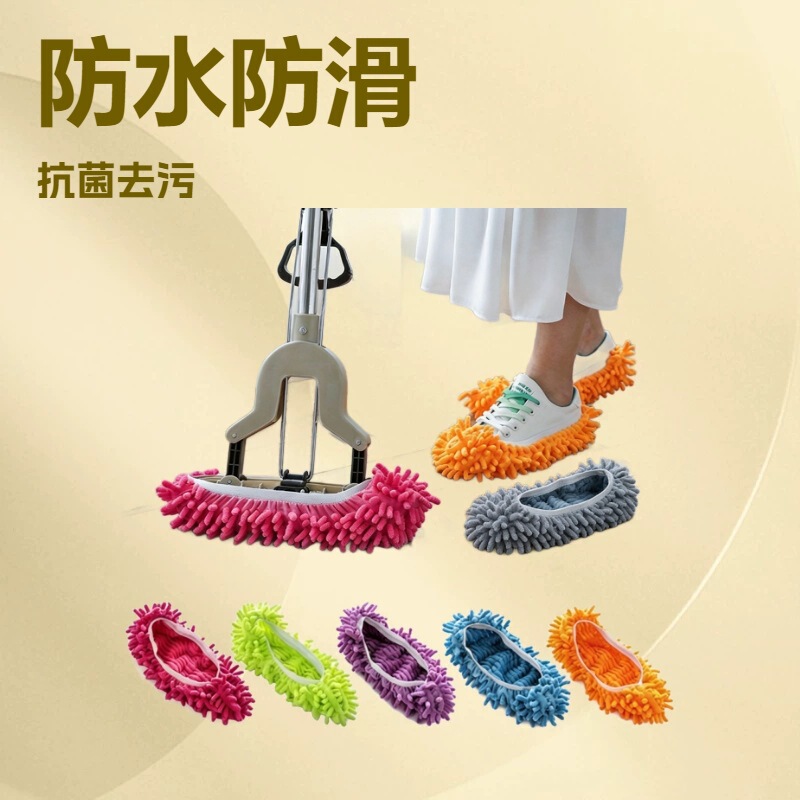 Manufacturer's Ready-Stock Chenille Shoe Covers, Thickened, Wear-Resistant, Waterproof Rain Shoe Covers, Household Cleaning Slipper Covers, Single Piece Price Manufacturer's Ready-Stock Chenille Shoe Covers, Thickened, Wear-Resistant, Waterproof Rain Shoe Covers, Household Cleaning Slipper Covers, Single Piece Price