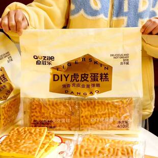 ���̘�DIY��Ƥ����óԲ�ā��������I�B�������c����ʳ410g/