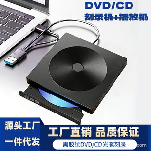 DVD��䛙C���ù��Pӛ����X̨ʽ�Ƅ�����xȡ����CD�������