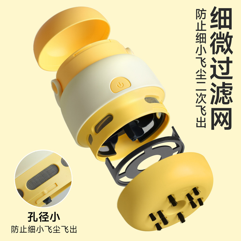 高颜值充电款手持桌面吸尘器便携手提奶瓶造型迷你清洁器吸橡皮屑|undefined