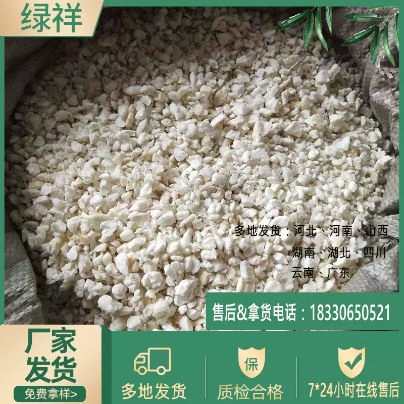 聚氨酯泡沫保温轻集料混凝土 垫层找坡轻集料 干拌轻集料混凝土