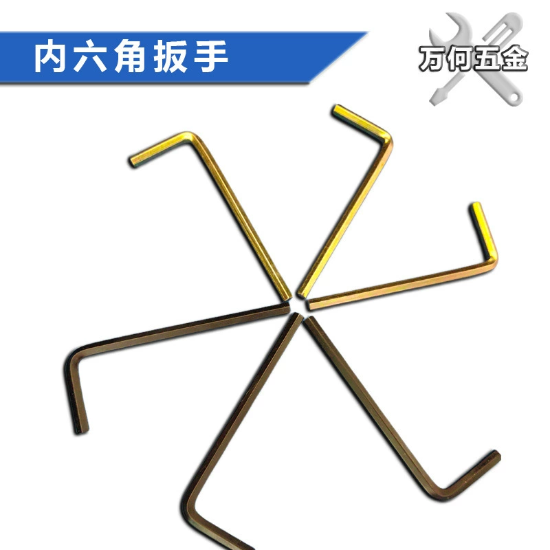 Hexagonal wrench, wholesale
