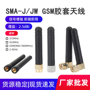 SMA-J ���^GSM�z���쾀 �o��·��������С�����������쾀�{���쾀