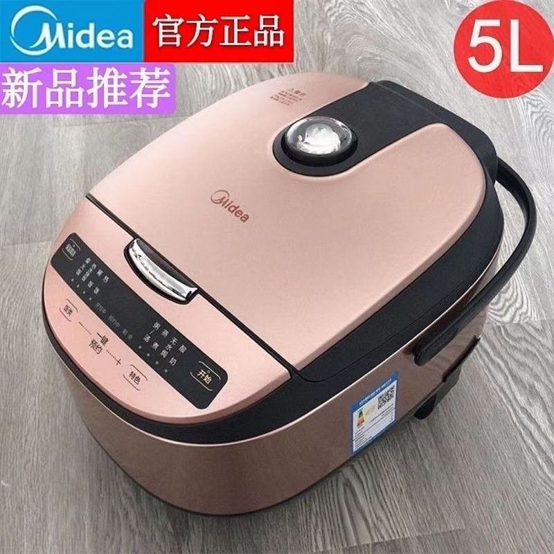 美的スマート炊飯器家庭用 5L 大容量予約空気圧タービンこぼれ防止鍋炊飯器 5017TM|undefined