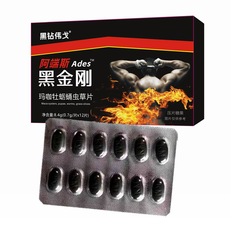 新製品 ブラックキングコング 薬食一体型 高麗人参と牡蠣の錠剤 成人向け経口摂取 伝統的な滋養強壮剤 男性用 ドイツ産ブラックキングコング