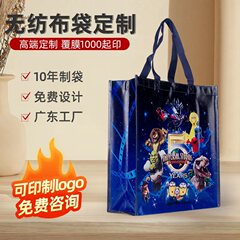 メーカーの不織布縫製ラミネートバッグ、カラフルな不織布バッグ、カスタマイズされた高級衣料品ハンドバッグ、カスタマイズされたロゴ