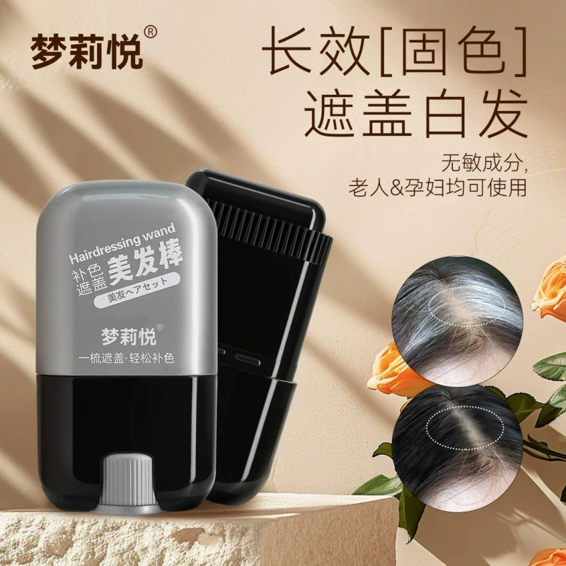 Палочка для выпрямления волос Mengliyue — это одноразовая палочка для выпрямления волос, которая закрывает седые волосы и не повреждает кожу головы. Физически покрывает и окрашивает волосы один раз.