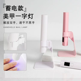 美甲机;其他美甲产品;美甲工具套装
