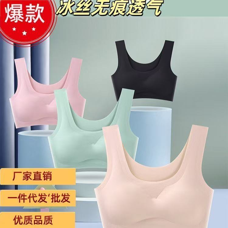 Top Deportivo Japonés Premium sin Costuras, de una Pieza, para Mujer, de Seda Helada, con Espalda Descubierta, para Yoga, sin Tirantes