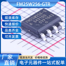 FM25W256-GTR F늴惦(FRAM) SOIC-8 CYPRESS(ِ˹)оƬ