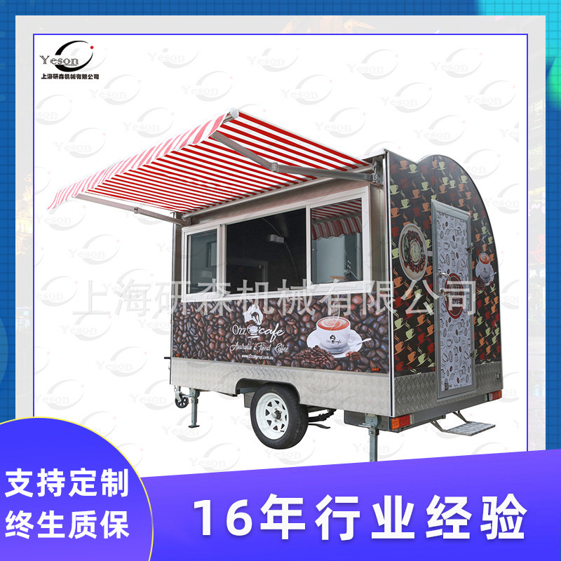 上海小吃车厂家出口新西兰拖挂食品车售卖车街景车移动餐车烧烤车