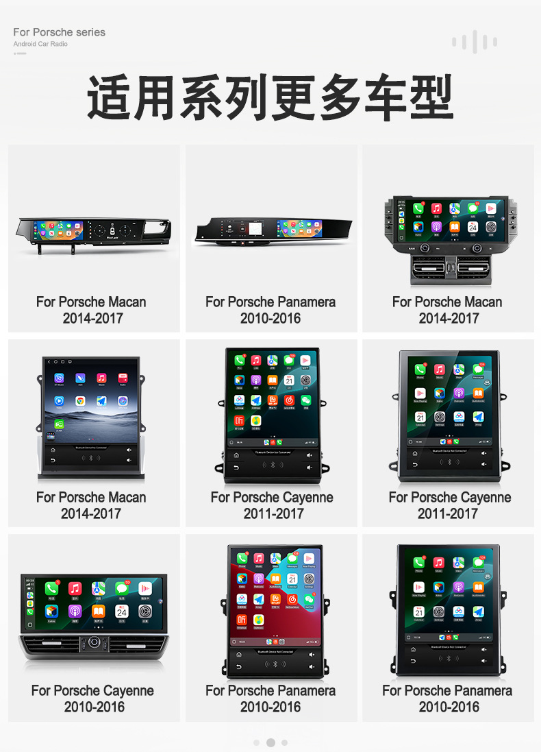 Suitable for Porsche Cayenne 11-17 Years, Android Large Vertical Screen 12.1inch Smart Audio-Visual Car Navigation System