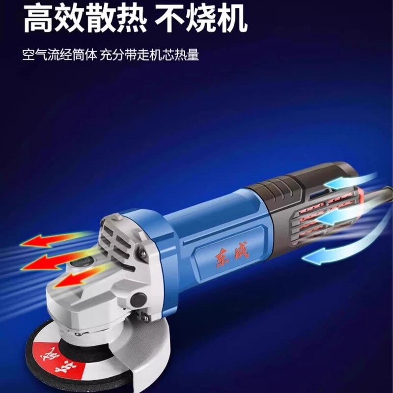 东成角磨机切割机多功能大功率手持打磨机手磨电动小型便捷磨光机|undefined