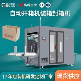 贴标机械;筛选设备;多功能包装机