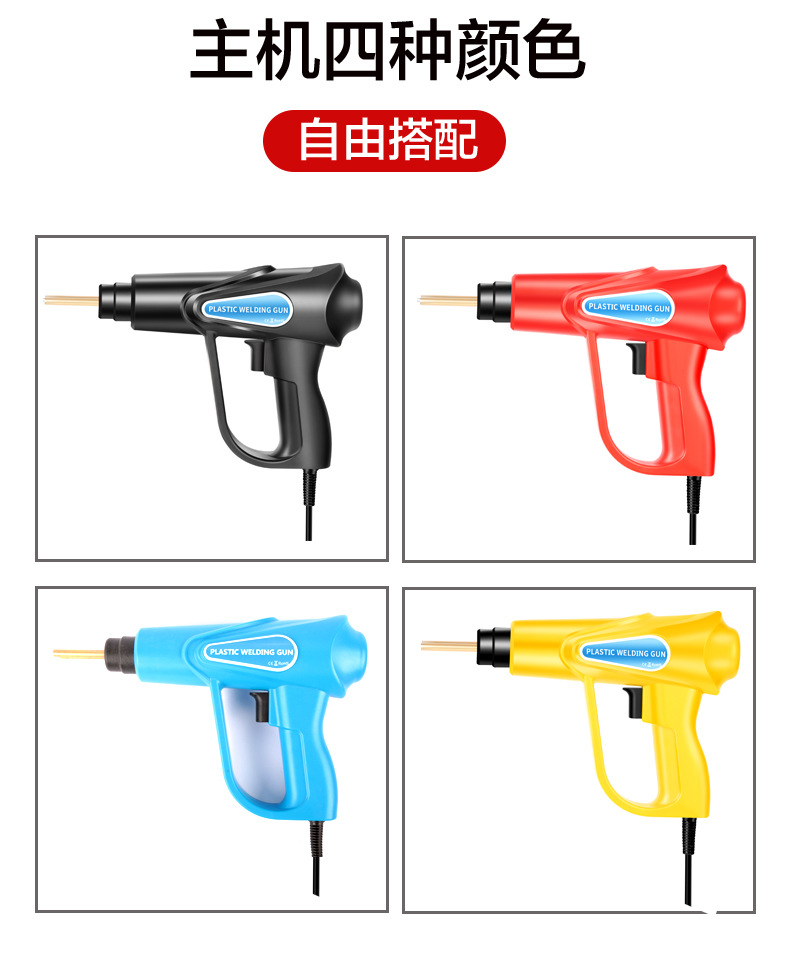 2手护焊枪阿里fenlei