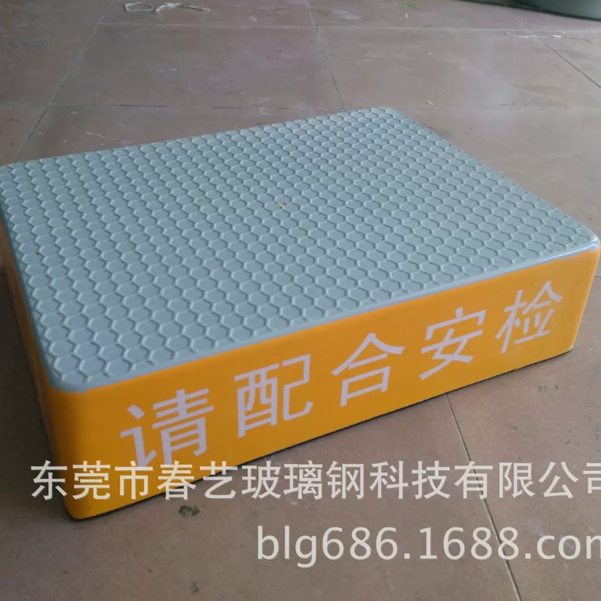 安检站台 玻璃钢安检台 机场安检台 火车站安检台 监狱安检台