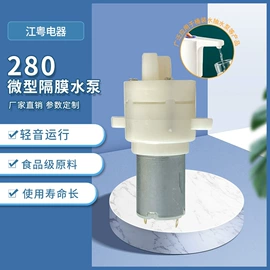 潜水泵;自吸泵;真空泵