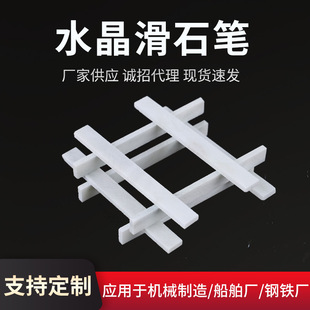Stone Pen White Large Thickeneded Gypsum Pen Construction Site Marking Pen Colorful Crystal Talc Pen Brush Stone Pen