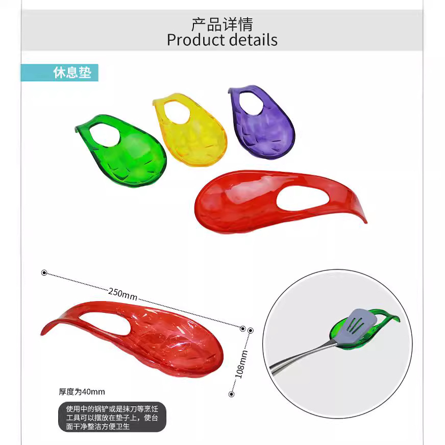 Venta caliente transfronteriza almohadilla de la cuchara titular de la cuchara de color almohadilla de la cuchara titular de la cuchara de arroz almohadilla de aislamiento