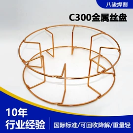 焊接材料附件;线盘;其他行业专用