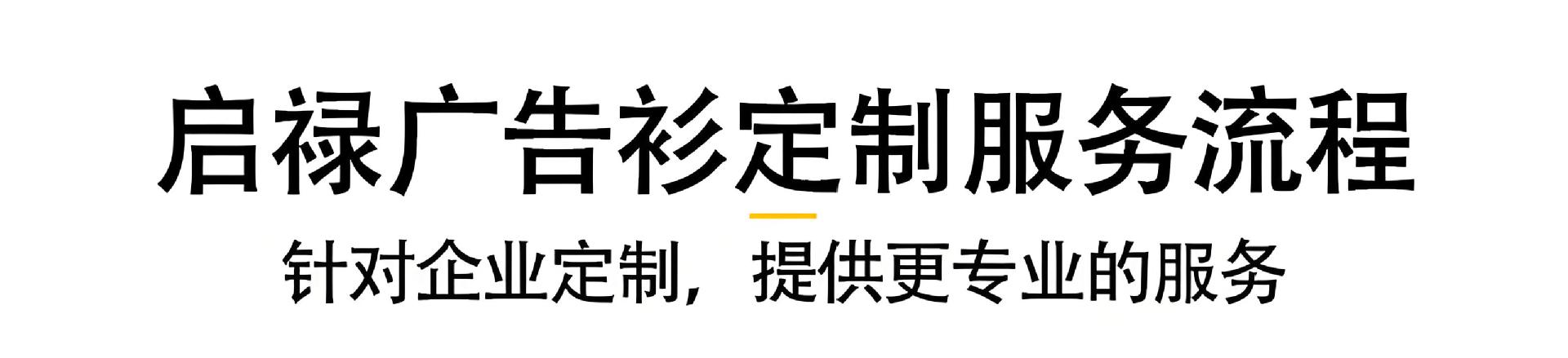08_01_详情模板_定制流程.jpg