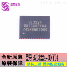 GL3224-ONY04 GL3224���bQFN32 �x����������IC������