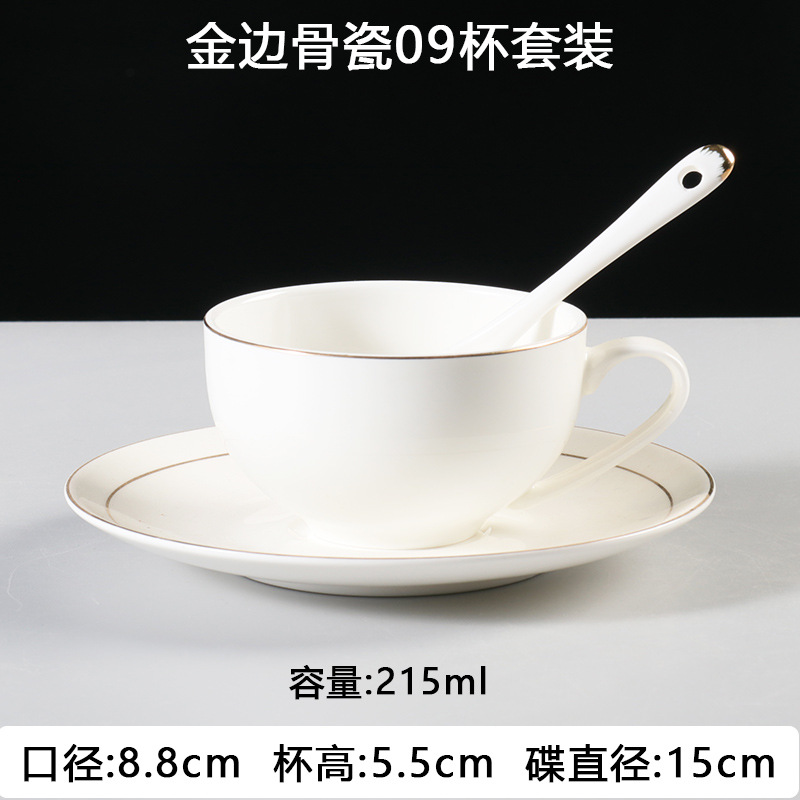 Juego de tazas de café de porcelana de hueso de Phnom Penh, pequeña cerámica de lujo, tazas y platos británicos, hotel, electrodomésticos de café americano de estilo europeo, comercial