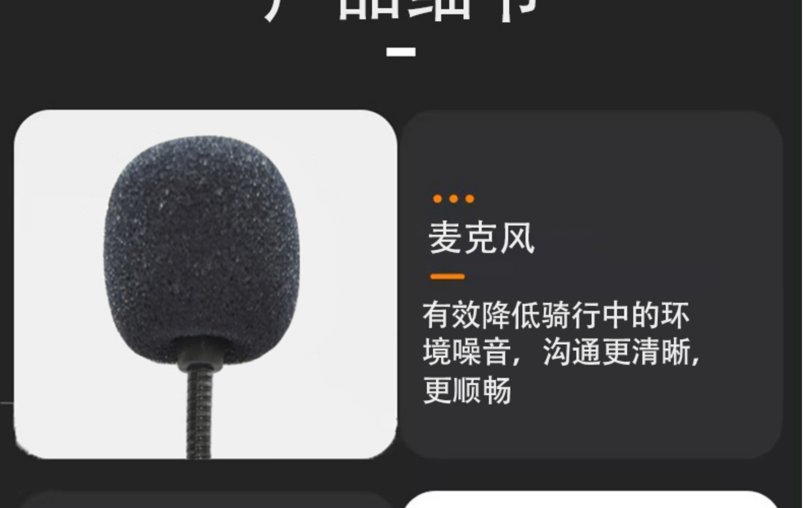 Motorcycle Bluetooth Helmet Intercom Headset Support to Connect the Same Time Mobile and Intercom Auto Answer Calls