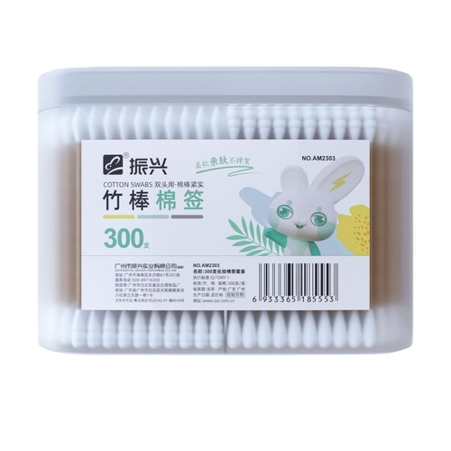Zhenxing boxed bamboo stick cotton swab AM2303 ear makeup cotton swab double-ended cotton swab disposable cleaning cotton swab