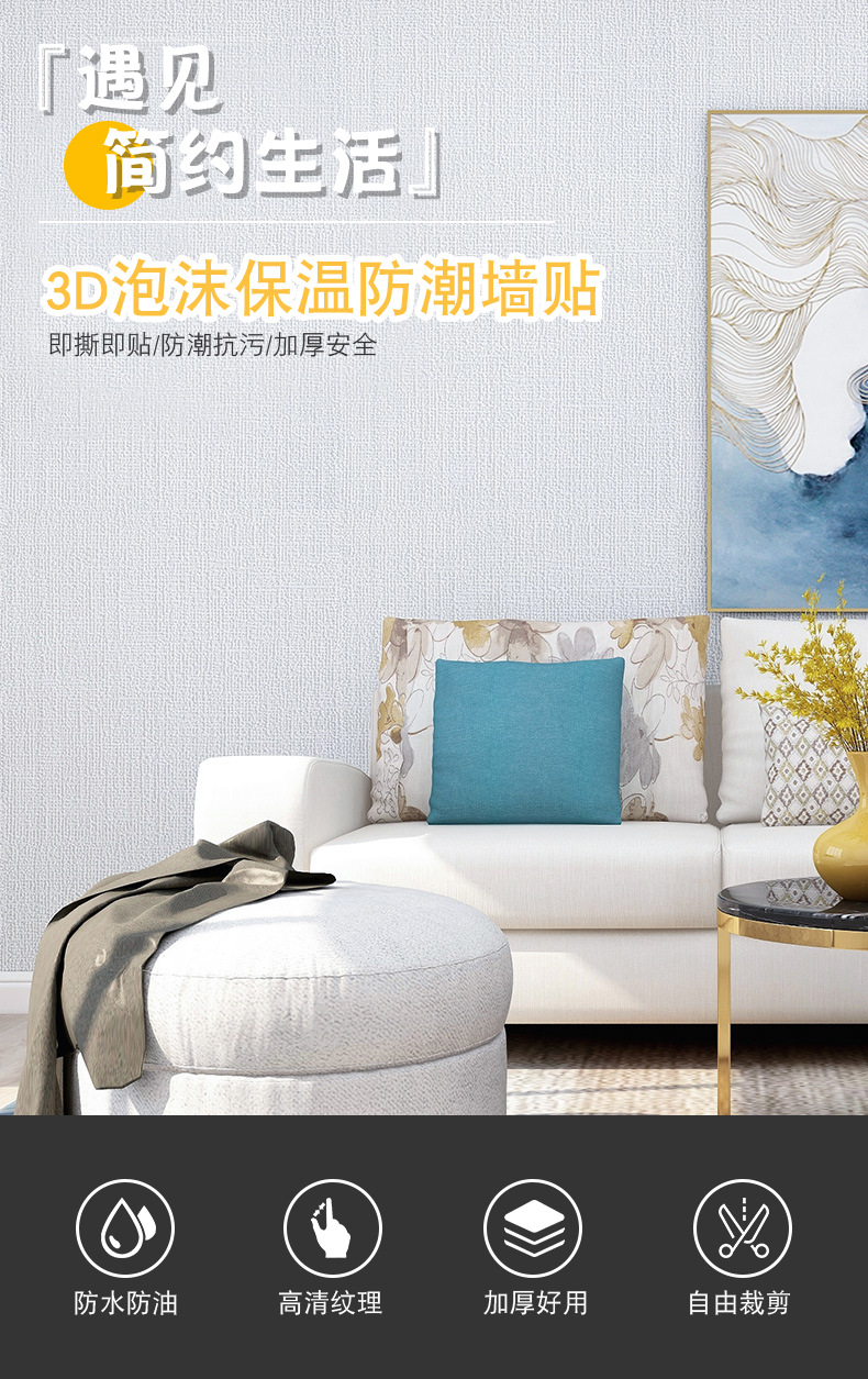 详情页改_01.jpg