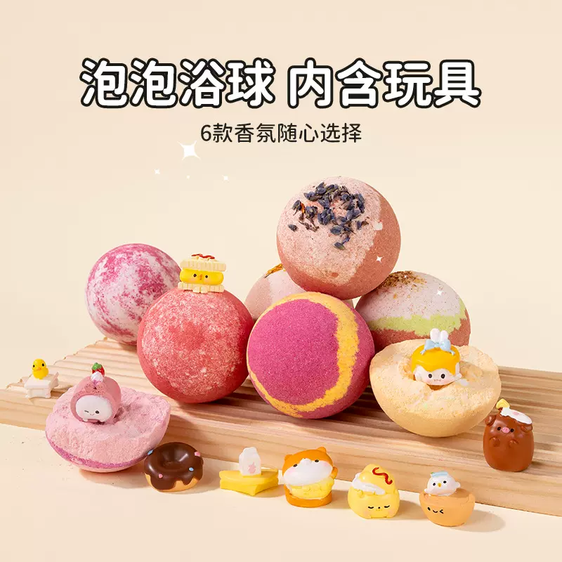 跨境儿童泡澡球浴盐球随机玩具泡泡浴球爆炸沐浴球速溶润肤浴盐