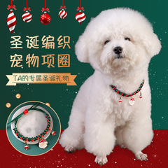 国境を越えたクリスマスペット首輪猫の首を囲む犬のネックレスクリスマス装飾編み鈴調節可能なアクセサリー