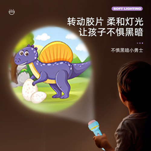Star Projector Slide Children's Light-Up Flashlight Projector Lamp Baby Educational Toy Early Learning Sleep Machine