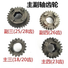 Ħ��܇��݆܇�����S�X݆CG125 150 200��3�X/��3�X�����X �����X