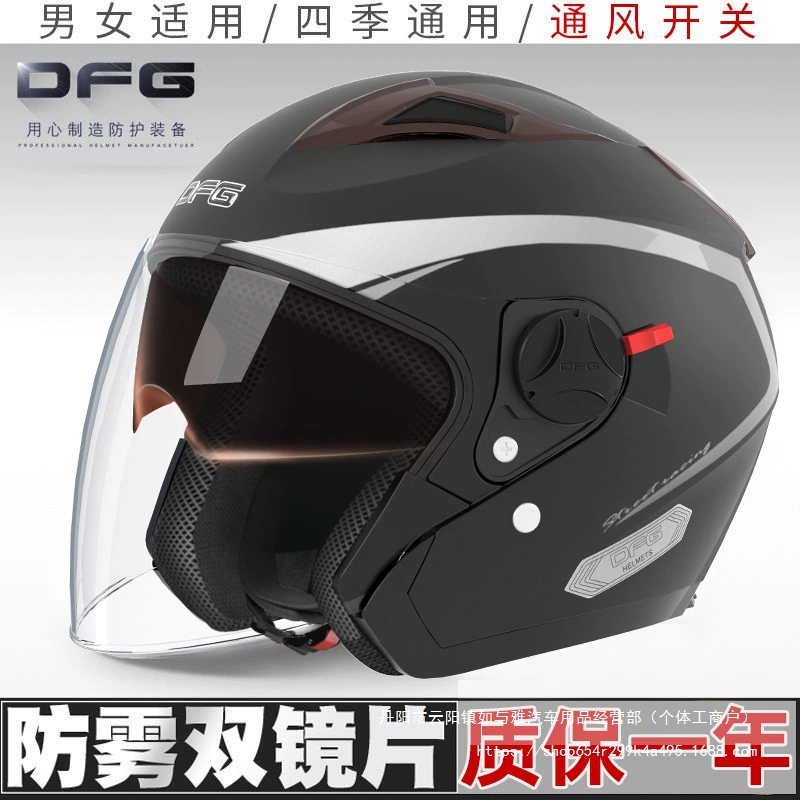 Сертифицированный 3C аккумуляторный электрический мотоциклетный шлем для мужчин, всесезонный полушлем, женский зимний теплый велосипедный шлем оптом