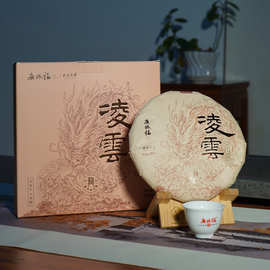 广林福 凌雲龙年纪念饼茶 300g/饼 贡眉 福鼎白茶 送礼盒装珍藏茶