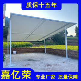 重庆膜结构户外遮雨隔热棚别墅庭院遮阳棚四川贵州遮阳雨棚钢构