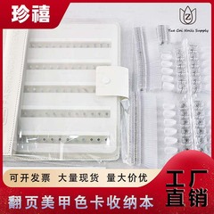 ネット赤爆金単一磁気吸引ネイルカラー板アクリル展示板作品デザイン比較カラーカード収納帳