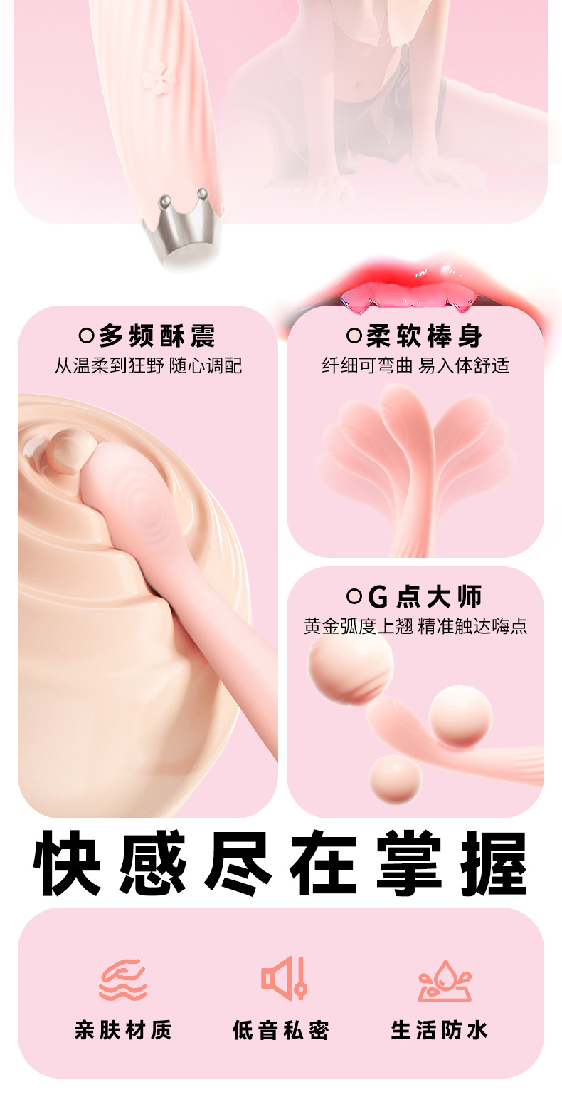 Clover-Tip G-Spot Vibrator, Silicone Body, Pink, Internal Stimulator — detail image 2