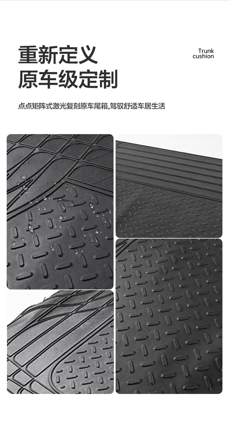 Car trunk mat fully enclosed tailbox mat can be cut PVC universal mat waterproof easy to clean trunk mat