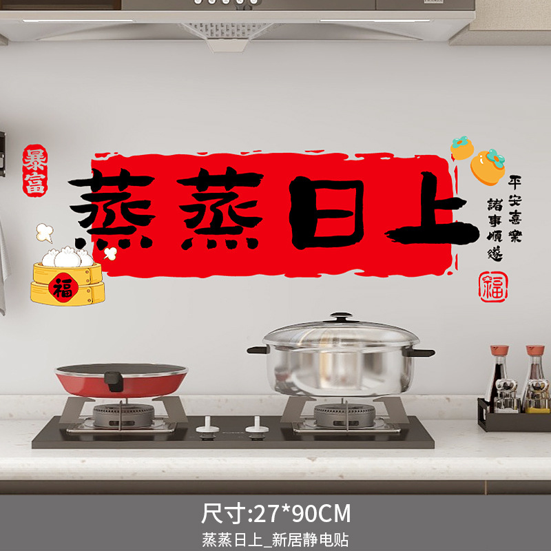 [작은고구마와 풀의 인기] 뜨거워지는_두꺼워진 정전기 스티커