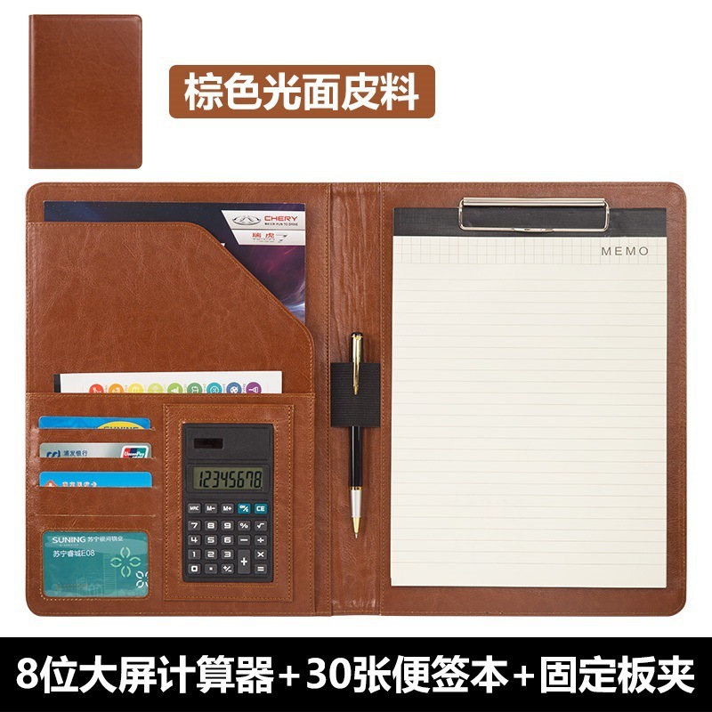 Calculadora marrón-8 bits