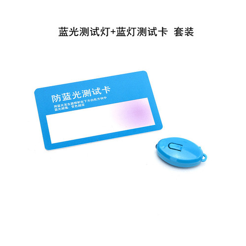 Luxury 5-piece eyeglass case blue light tester test card eyeglass cloth eyeglass bag screwdriver eyeglass strap