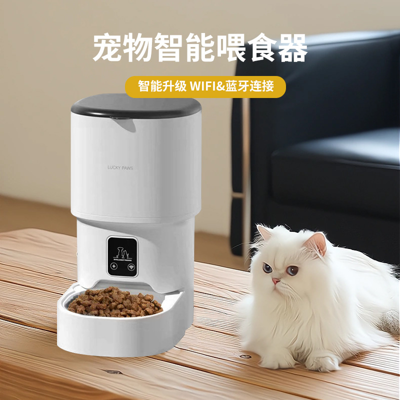 Alimentador automático inteligente controlado por control remoto de tiempo cuantitativo controlado por APP alimentador a prueba de humedad de gran capacidad para perros y gatos