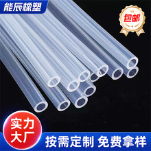 厂家供应6*9mm透明硅胶管耐高温大口径蠕动泵管无异味软管套管
