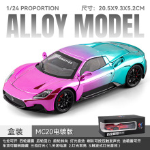 ܇��1/24�僰欔ɯMC20�Ͻ���܇ģ�Ϳɳ�����܇��������߷���