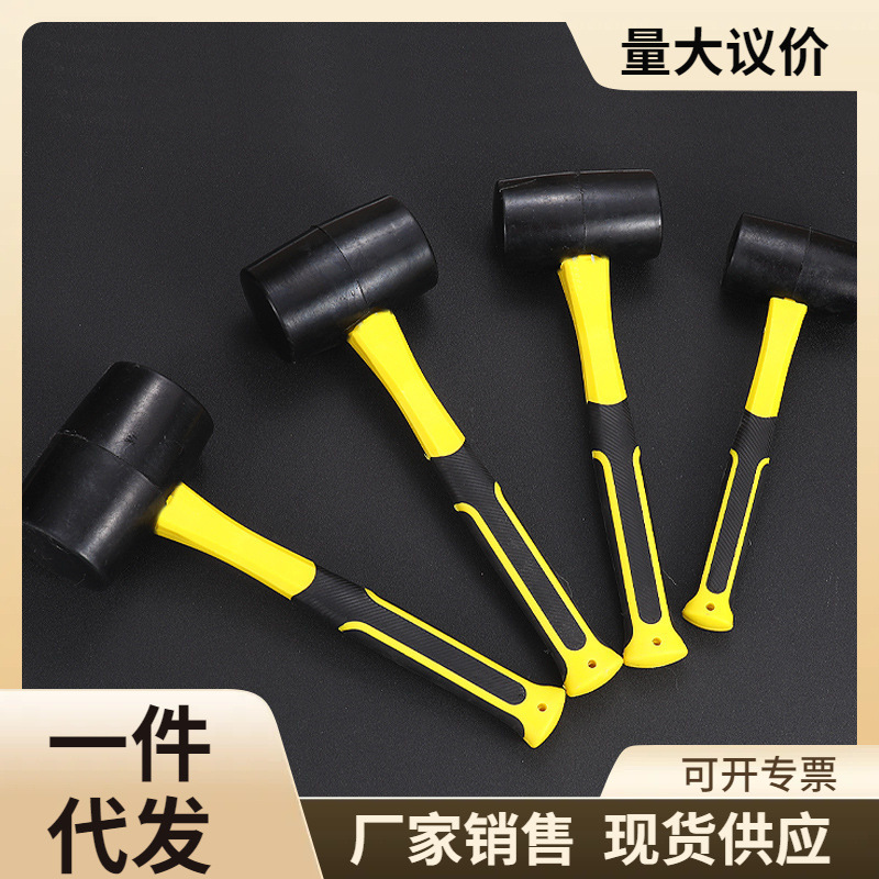 厂家批发 包塑黑色橡胶锤拍皮锤 家居装修铺地板用皮锤 皮榔头