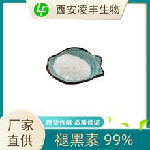 �ʺ���99% �ɹ��w�� �ʺ���100g/�� ʳƷ�� �ʺ��ط� �F؛ֱ�l